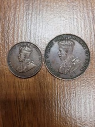 (自出價高者得)   1926年大"香港一仙" + 1933年細"香港一仙"舊硬幣共2個