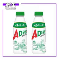 娃哈哈 AD鈣奶飲料450ML【2瓶】（6902083922658）【香港行貨】