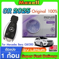 Remote Control Battery Genuine Mercedes-Benz A-Class GLK300 Car Key Direct Model Cheaper Than The Ce