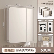 崎月圓弧加厚碳纖維智能鏡櫃