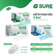 [KSG Official] G SURE Mask หน้ากากอนามัย ทางการแพทย์ ระดับ 2 Surgical Level 2 Face Mask 3-Layer