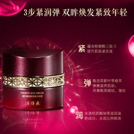 Dark Circles Eye Bags Official Flagship Store Official Website Genuine Yellow