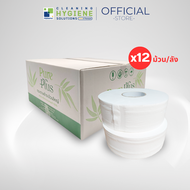 [ยกลัง 12 ม้วน] กระดาษชำระ ม้วนใหญ่ 2 ชั้น 300 ม.  / JUMBO ROLL PUREPLUS