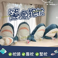 【鯊魚抱枕 60-140cm】 抱枕 午睡枕 靠墊 枕頭 靠枕 墊枕 長條抱枕 大抱枕 造型抱枕 沙發 腰靠