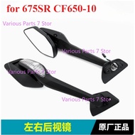 FOR CFMOTO 675SR 675SRR CF 675 SR Original Accessories CF650-10 RearView Mirror Reflector Mirrors