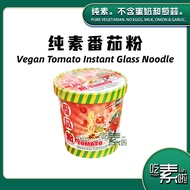 Homey 素食 番茄粉 Vegetarian Tomato Paste Cup Noodle Instant Noodle 素杯面 素食 纯素 Vegan 番茄面