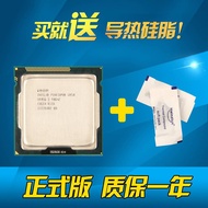 Jiqiao Suitable for i5-4430 4440 4460 4570 4590 4670 4690i7 4770 4790