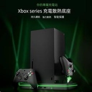 良值Xbox Series X/Xbox Series充電散熱底座充電電池 雙手柄座充