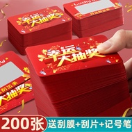 Lottery Scratch Card Scratch Lottery Lottery Card Coating diy Company Group Building Event Wish Card