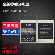Suitable for cvk500 Mobile Phone Battery C500-AA-SLL-A K4 Battery AKK CVK500 Battery 3500mAh