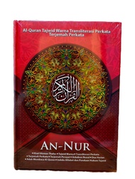 Al Quran an nur a5 UK.21 x15cmterjemah translit perkata kertas HVS Qpp khusus