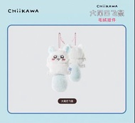 Chiikawa Momonga 飛天飛鼠大尾巴飛鼠淘寶官方旗艦店版