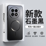 ONEPLUS131ACE5ace5pro113手機殼細圈磁吸原機磨砂背板-石墨黑 一加 13