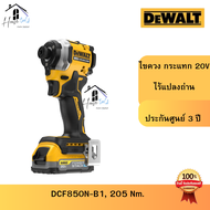 DEWALT DCF850N-B1 ไขควงอิมแพคไร้สาย 20v 205nm 3โหมด รุ่น DCF850N-B1 (
