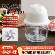 [Reduction When Ordering] Wireless Electric Garlic Masher Kitchen Household Meat Grinder Small Peppe