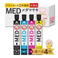 MED-4CL メダマヤキ EPSON エプソン 用 プリンターインク 互換 色が選べる 4色セット  EW-056A EW-456A EW056A EW456A EW-056Aインク EW-456A