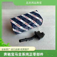 New Accessories New Accessories Suitable for Mercedes-Benz M276 High Voltage Package GL350 GL450 S35