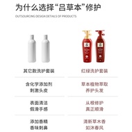 Korea Korea RYO/RYO/RYO Shampoo Red Brown Green White Black Color Conditioner Purple RYO Anti-sheddi