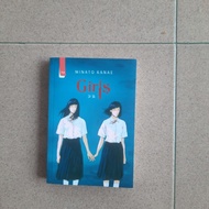 Girls by Kanae Minato preloved