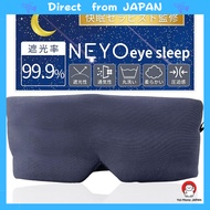 NeyoWell Sleep Eye Mask - Professional Sleep Therapist Approved, 99.9% Light Blocking, Comfortable, 