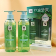 Ryo ryo Shampoo Oil Control Fluffy Official Shampoo Set Box Conditioner Set Korea