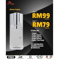[MONTHLY]SK Magic | Jiksoo Hyper | Penapis Air | Water Filter