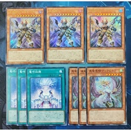 YUGIOH JP 1302 DOOD TRUE DRACO SET [True Dracoverlord][真竜]