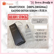 READY STOCK🔥 EASYDO DETOX SERUM EASY DO 燕窝水 30ml❤‼️💯ORIGINAL