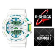【威哥本舖】Casio台灣原廠公司貨 G-Shock GA-400WG-7A 抗震運動雙顯錶 GA-400WG
