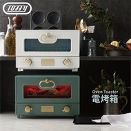 【日本Toffy】Oven Toaster 電烤箱（K-TS2板岩綠） _廠商直送