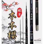 Shrimp Supply Station Hexing Muben Sakura Thai Rod