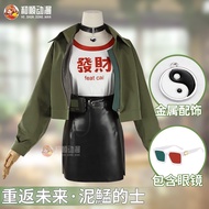Heshun Reverse:1999 cos An-an Lee cosplay Daily clothing outerwear for women