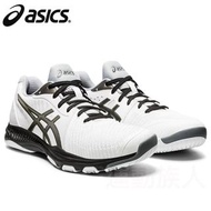 【💥日本直送】Asics NETBURNER BALLISTIC FF 2 男女士運動鞋 排球鞋 白黑色 22.5CM – 32.0CM