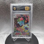 Pokémon Card - 2025 Pokémon Japanese Mega Brave 065 Ivysaur AR Grating Grand Master 10 Imperium