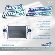 อินเตอร์คูลเลอร์ MITSUBISHI // FV5138-FV51J-380hp. // FN2527-2524/FM1524 -225-240-270 hp. * ของแต่ง 