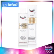 Eucerin Hyaluron Radiance Lift Filler Boosting Essence ยูเซอรีน ไฮยาลูรอน เรเดียนซ์-ลิฟต์ ฟิลเลอร์ บ