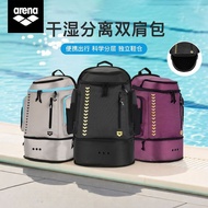 Guangzhou Shusui Shangmao Co., Ltd. [Arena] Arena 2026 New Product Waterproof Large-Capacity Storage