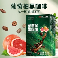 Ready Stock Instant American Grapefruit Black Coffee 20g/Box Dietary Fiber Black Coffee 0 Fat 0 Adde