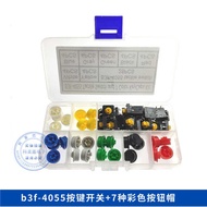 B3f-4055 Push Button Switch Light Touch 7 Colors Push Button Cap Sorting Push Box Kit