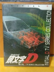 （包平郵費）頭文字D dvd