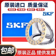 SKF Imported Bearing 81107 81108 81109 81110 81111 81112 TN M Flat Thrust