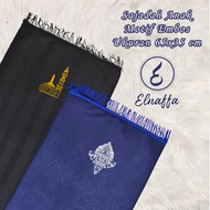 Elnaffa Children's Prayer Rug - Face Prayer Rug 3mm Foam Coated Prayer Rug Embossed motif Souvenir 6