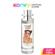น้ำหอมพิมรี่พาย PIMRYPIE Jadore Perfume EDP 30ml กลิ่นจาดอร์
