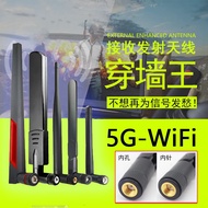 2.4G Wireless Router wifi Module/Set Top Box/Surveillance Camera Antenna 3dbi 6dbi 8dbi SMA