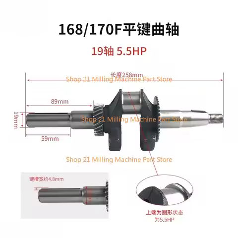 1PC GX160 168F Crankshaft fit 170F 5.5HP 6.5HP ,2~3KW with 230mm OR 252.5mm Length