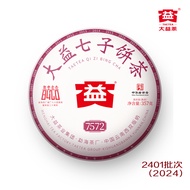 Taetea大益茶 - 7572 Ripe Pu’er Tea (357g) - 7572 普洱熟茶 (1901) | 普洱茶 Puer Tea | 中国茶 Chinese Tea|7572 (220