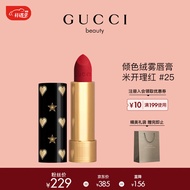 古驰（GUCCI）倾色绒雾唇膏 节日限定哑光口红#25 3.5g 情人节礼物生日礼物