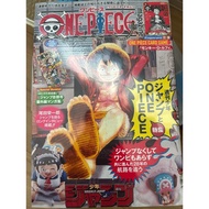 One Piece Magazine Volume 20 Promo