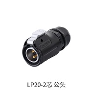 CNLINKO Đầu Nối Chống Thấm Nước LP20 Đầu Nối Cáp 12 Chân 7 Chân 5 Chân 4 Chân Đầu Nối Điện Tử Công T