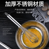 Heavy Duty Stainless Steel Balloon Wire Egg Beater Mixer Blender Whisk / 不锈钢粗线打蛋器/搅拌器(10" 12" 14" 16
